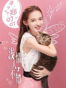 情妇 演员表,揭秘电影幕后演员阵容