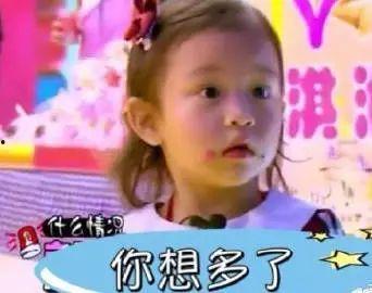 甜馨表情包动图,萌态百出，笑点连连