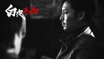 白夜追凶所有演员名单