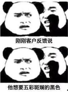 表情包的的人是谁,他是谁？